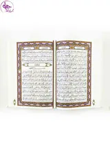 قرآن کریم وزیری عطری جعبه دار سفید پلاکدار